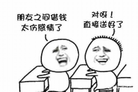 南陵要账公司